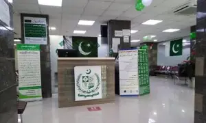 پاسپورٹ دفاتر میں نقد فیس جمع کرانے کا نظام ختم، کیو آر کوڈ کے ذریعے ادائیگی ہوگی پاسپورٹ دفاتر میں نقد فیس جمع کرانے کا نظام ختم، کیو آر کوڈ کے ذریعے ادائیگی ہوگی