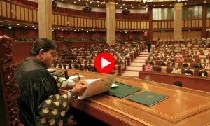 پنجاب حکومت کا خفیہ بل کیا ہے؟