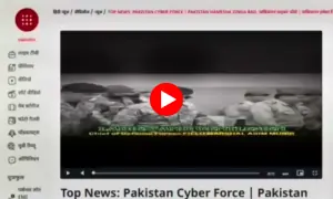 بھارتی نیوز چینلز پر پاکستانی ترانہ