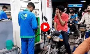 قیمت کم لیوی زیادہ، عوام بھڑک گئی