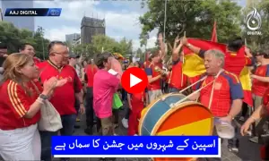 اسپین کا جشن، ارجنٹائن میں ماتم اسپین کا جشن، ارجنٹائن میں ماتم