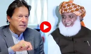 عمران خان اور فضل الرحمان کی گٹھ جوڑ ممکن ہے؟