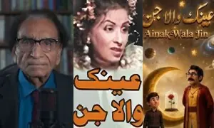 بغیر اجازت 'عینک والا جن' پر اے آئی فلم بنانا مہنگا پڑ گیا، ڈائریکٹر حفیظ طاہرسخت برہم بغیر اجازت 'عینک والا جن' پر اے آئی فلم بنانا مہنگا پڑ گیا، ڈائریکٹر حفیظ طاہرسخت برہم