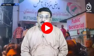 ایم کیو ایم مرکز پر جھگڑا، اصل کہانی کیا ہے؟