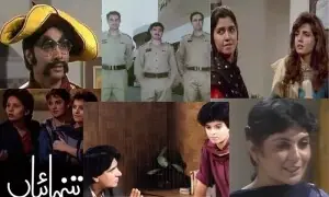 پانچ مشہور پاکستانی ڈرامے جو ویڈیو ٹیپ کے ذریعے عرب امارات پہنچے پانچ مشہور پاکستانی ڈرامے جو ویڈیو ٹیپ کے ذریعے عرب امارات پہنچے