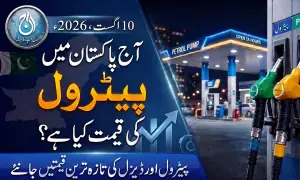 پاکستان میں آج پیٹرول اور ڈیزل کی قیمتیں پاکستان میں آج پیٹرول اور ڈیزل کی قیمتیں