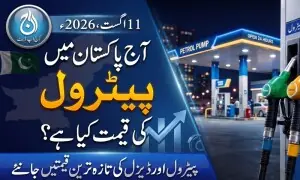 پاکستان میں آج پیٹرول اور ڈیزل کی قیمتیں جانیے پاکستان میں آج پیٹرول اور ڈیزل کی قیمتیں جانیے