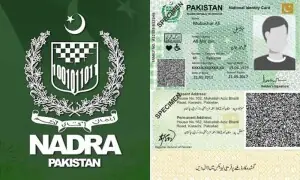 نادرا کے نئے 'کیو آر کوڈ' پر مبنی قومی شناختی کارڈ کا کیا فائدہ ہے؟ نادرا کے نئے 'کیو آر کوڈ' پر مبنی قومی شناختی کارڈ کا کیا فائدہ ہے؟