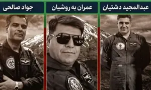 تہران نے مبینہ طور پر قطر میں گرفتار 3 ایرانی پائلٹس کی تصاویر جاری کر دیں