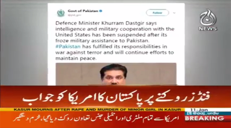 Military and Intelligence relations broke from America | Aaj News