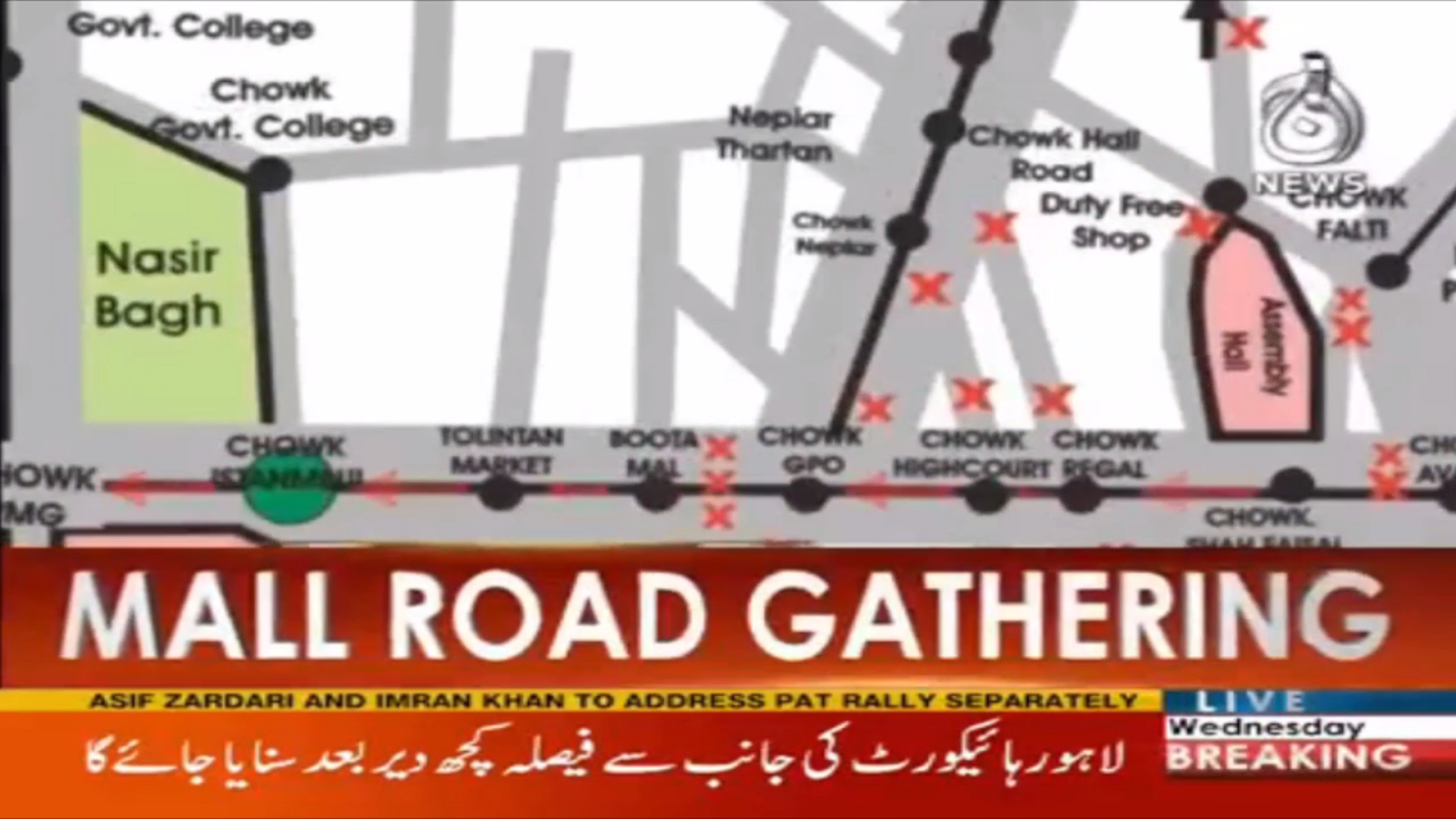 PAT's mall road protest causing traffic problems | Aaj News