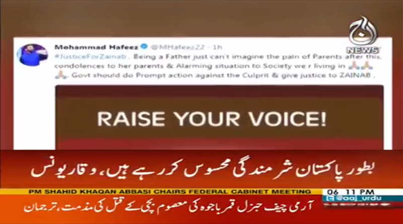 National Team share grief over minor girl rape-murder