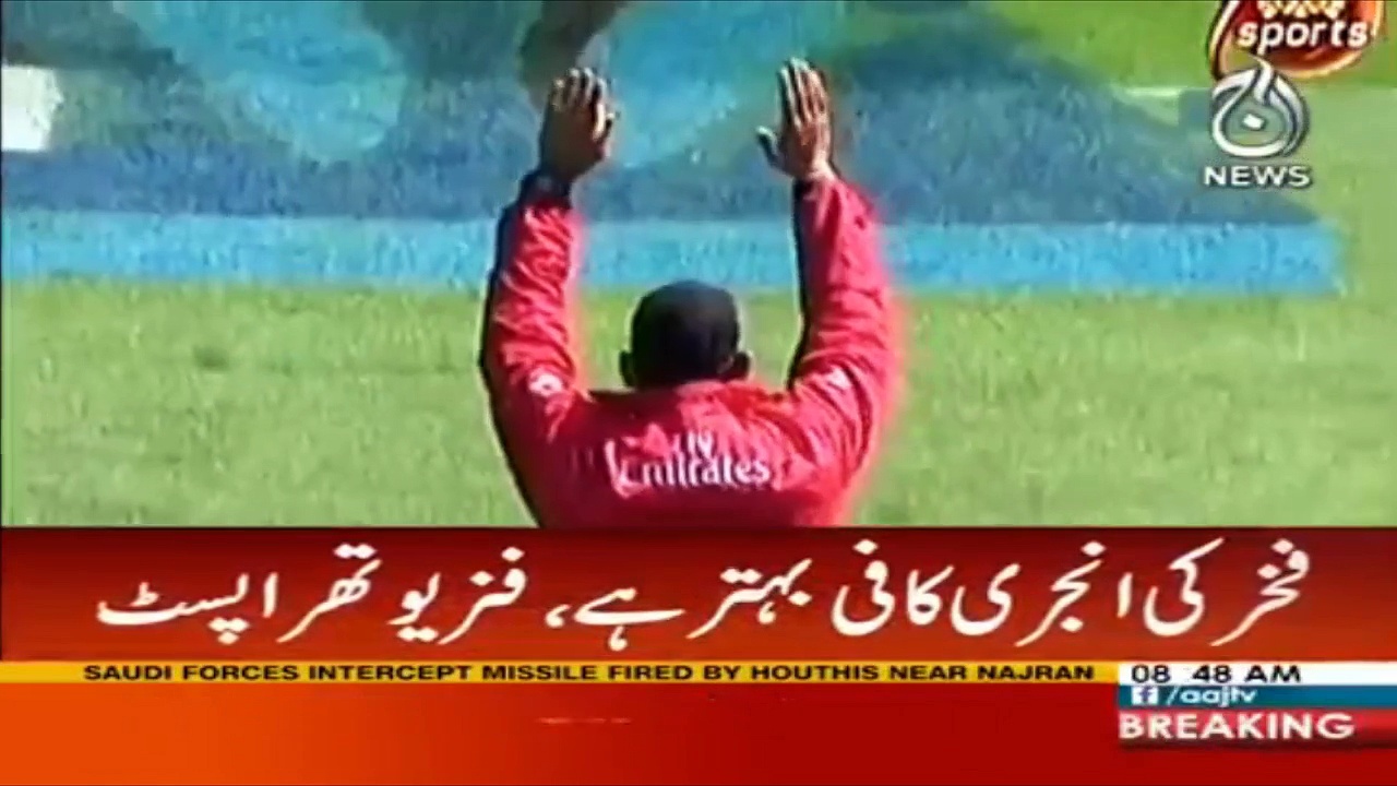 3rd ODI between Pakistan and New Zealand will be played tomorrow | Aaj News