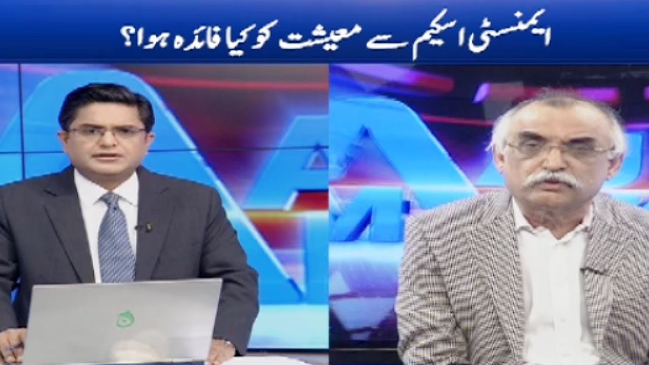 Aaj Markets - 30 January 2018 | Aaj News