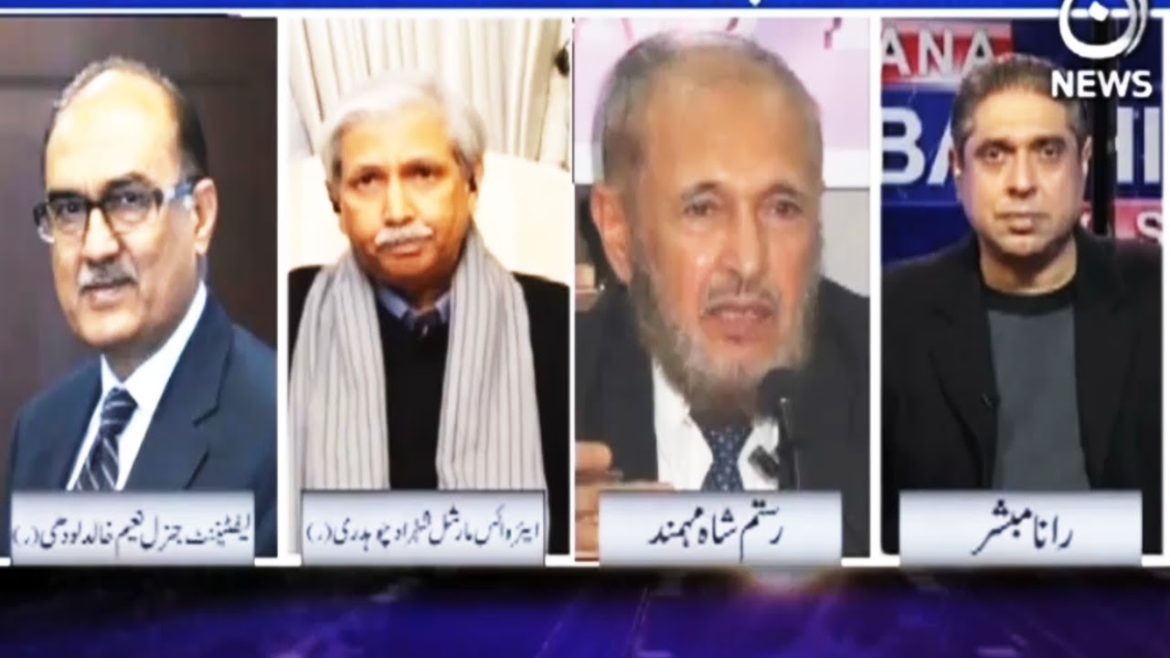 Aaj Rana Mubashar Ke Sath - 3 January 2018 | Aaj News