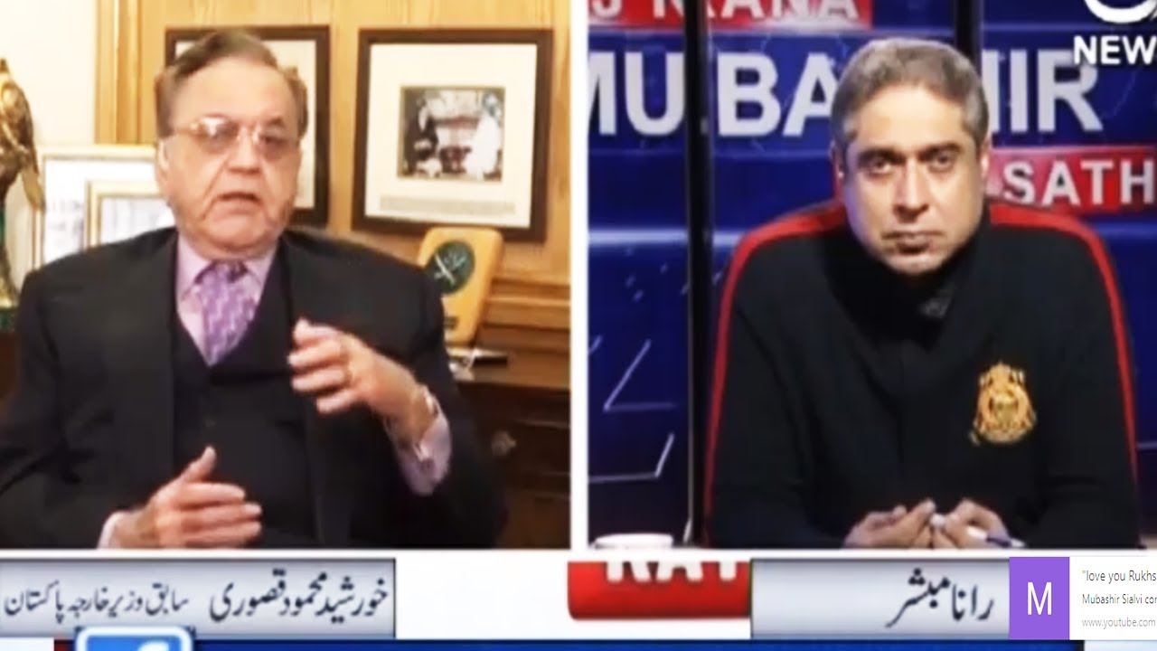 Aaj Rana Mubashar Ke Sath - 4 January 2018 | Aaj News