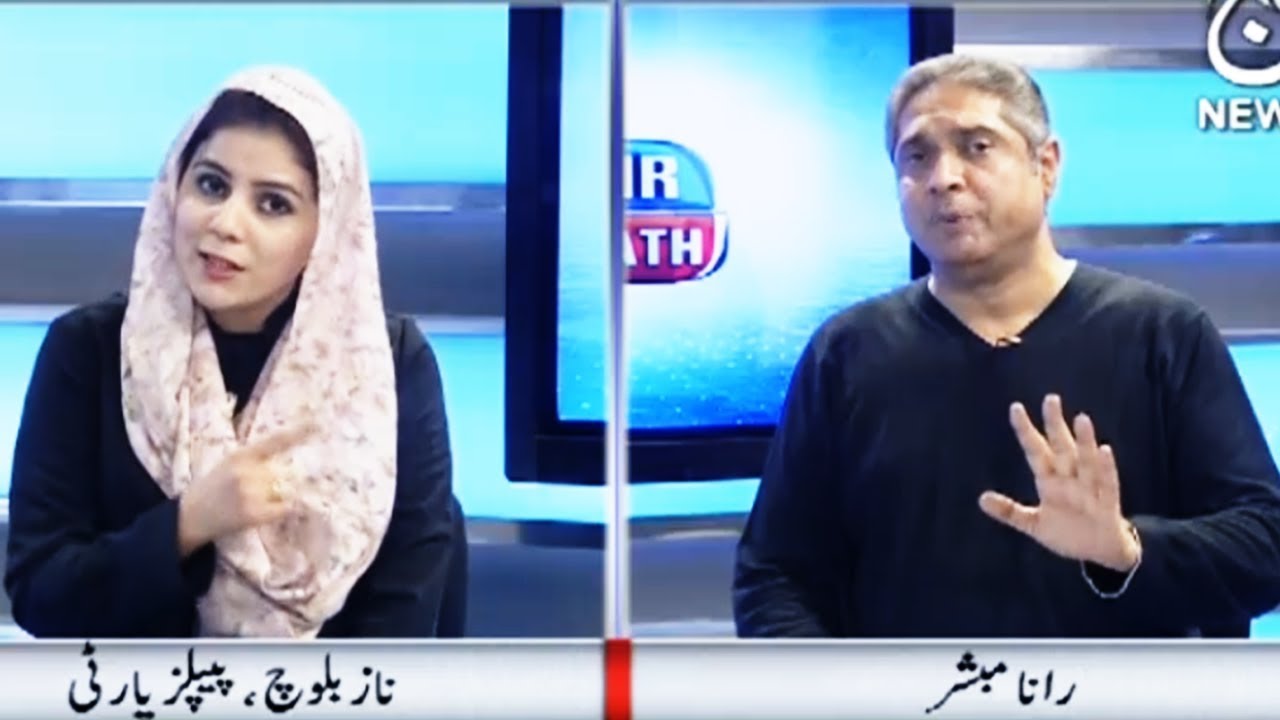 Aaj Rana Mubashar Ke Sath - 9 January 2018 | Aaj News