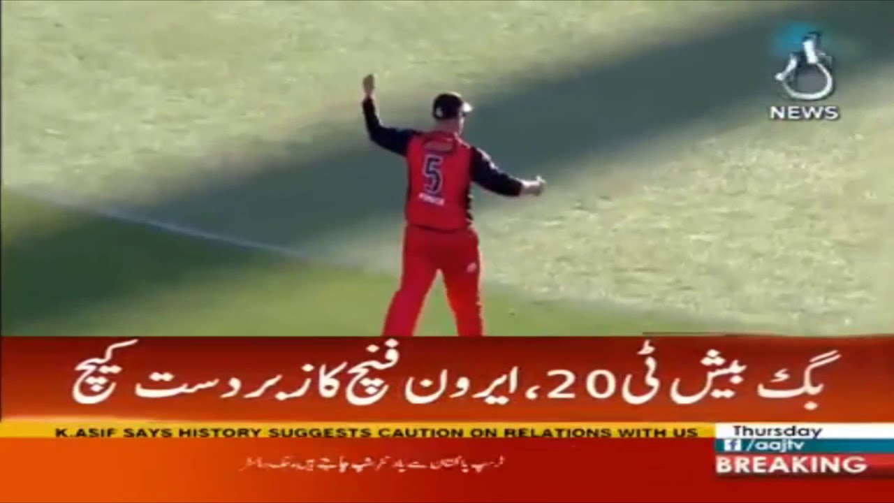 Aaron Finch perfect catch in big bash | Aaj News