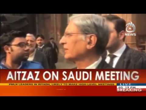 Nawaz fears Shehbaz&rsquo;s ascent in Saudi circles, claims Aitzaz Ahsan