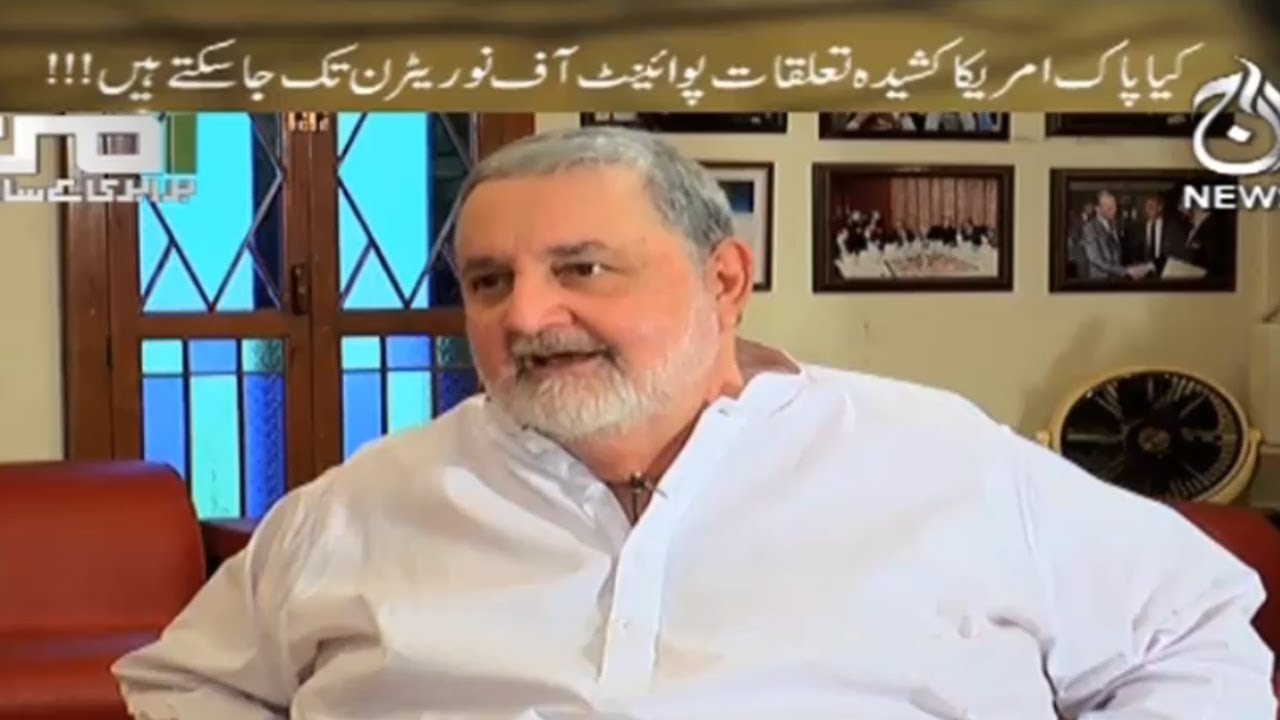 Aman Brabari Kay Sath 14 January 2018 Aaj News