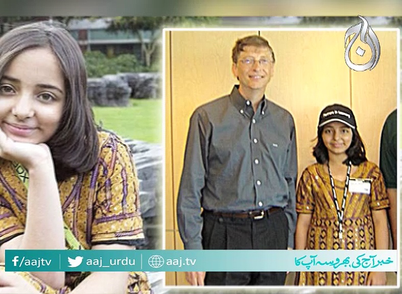 Arfa Karim remembered on sixth death anniversary | Aaj News
