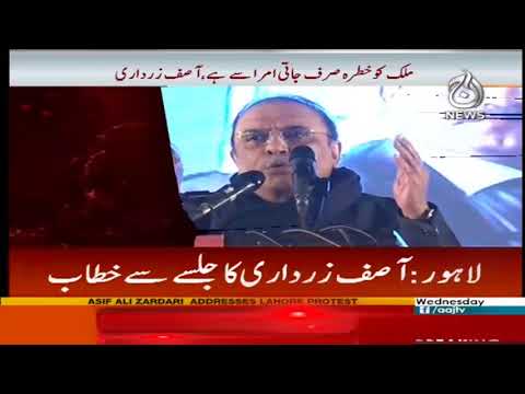 Asif Ali Zardari Speech At Lahore Mall Road Protest | Aaj News