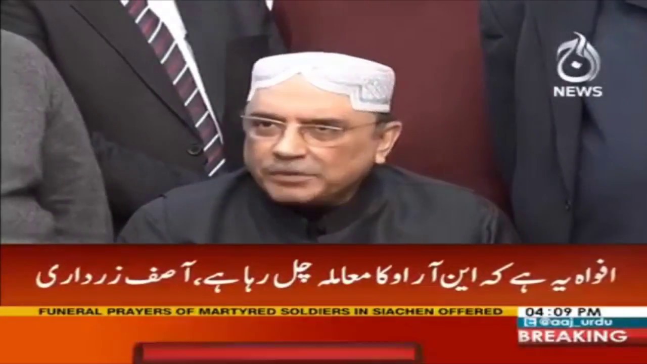 Asif Zardari Response on Shahbaz and Nawaz Sharif Saudi arabia Trip