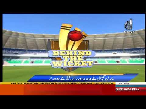 Behind The Wicket With Moin Khan - 19 January 2018