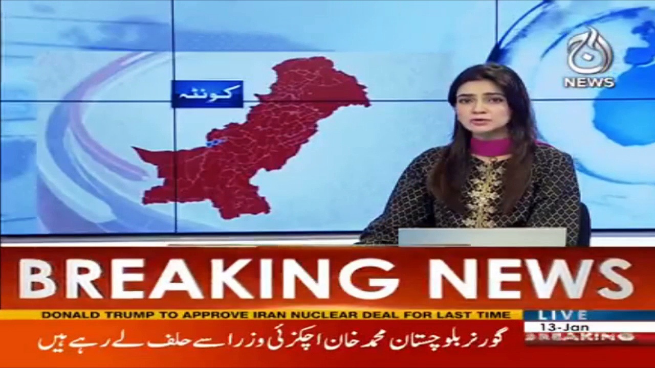 Bizenjo takes charge as CM Baluchistan after oath Ceremony | Aaj News