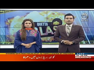 Breaking: Blast in Quetta zarghoon road