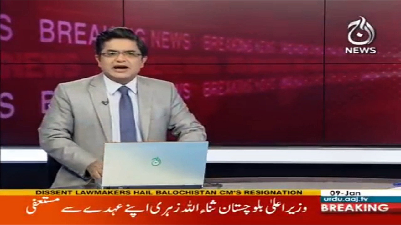 Breaking: CM Balochistan Sanaullah Zehri resigned