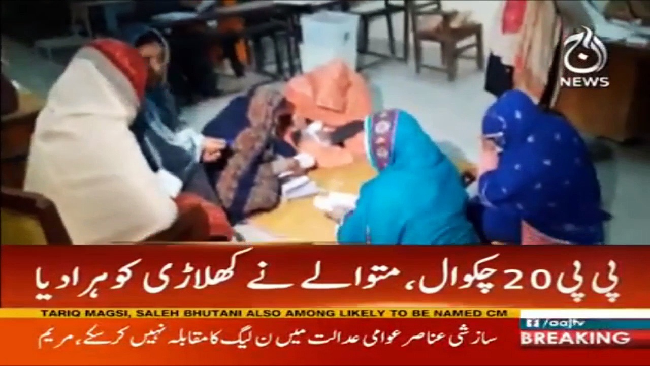 Breaking: PML(n) wins by-election of Chakwal PP-20