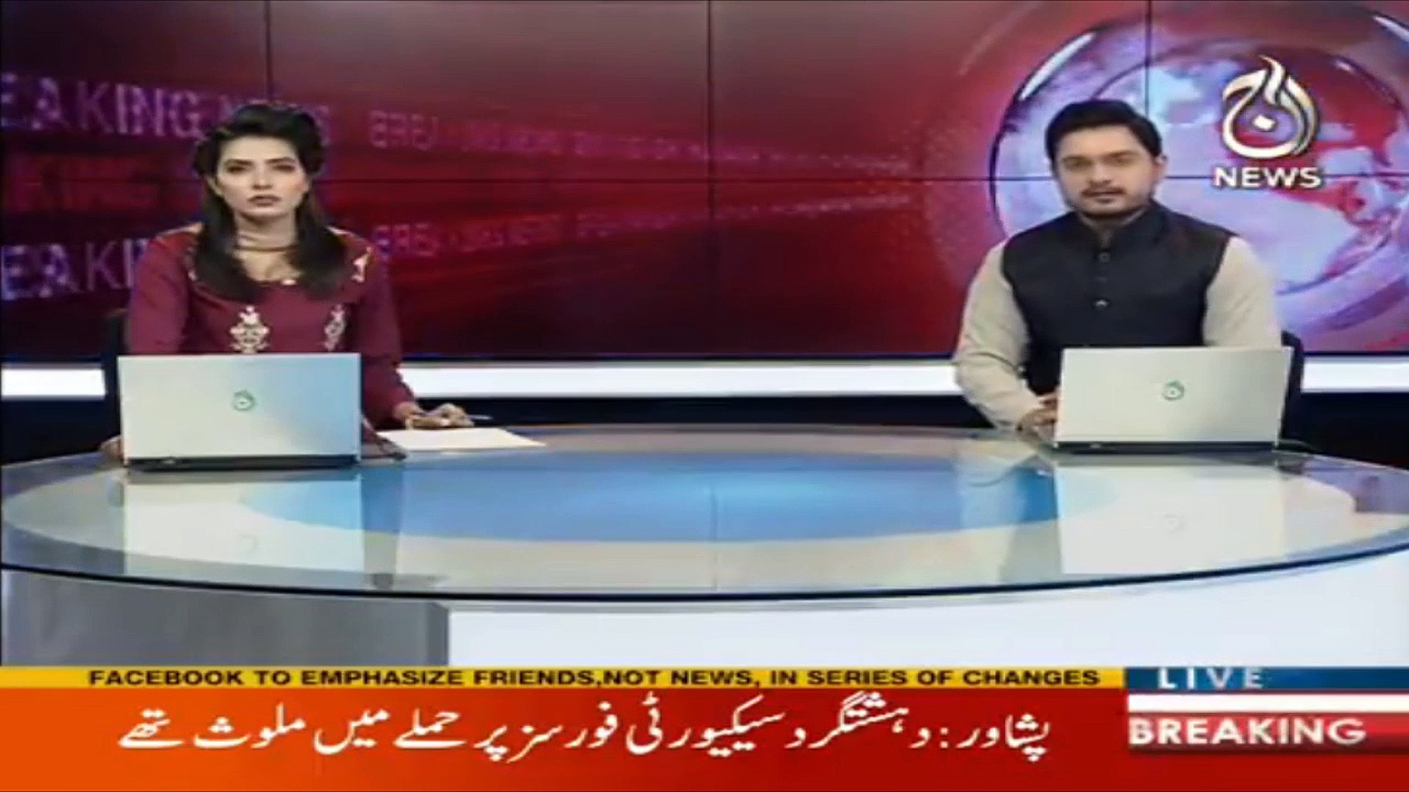 Emergency landing of Jehanigr Tareen's helicopter | Aaj News