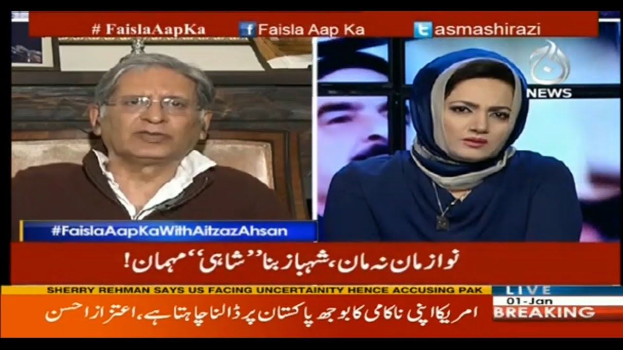 Faisla Aap Ka - 1 January 2018 | Aaj News