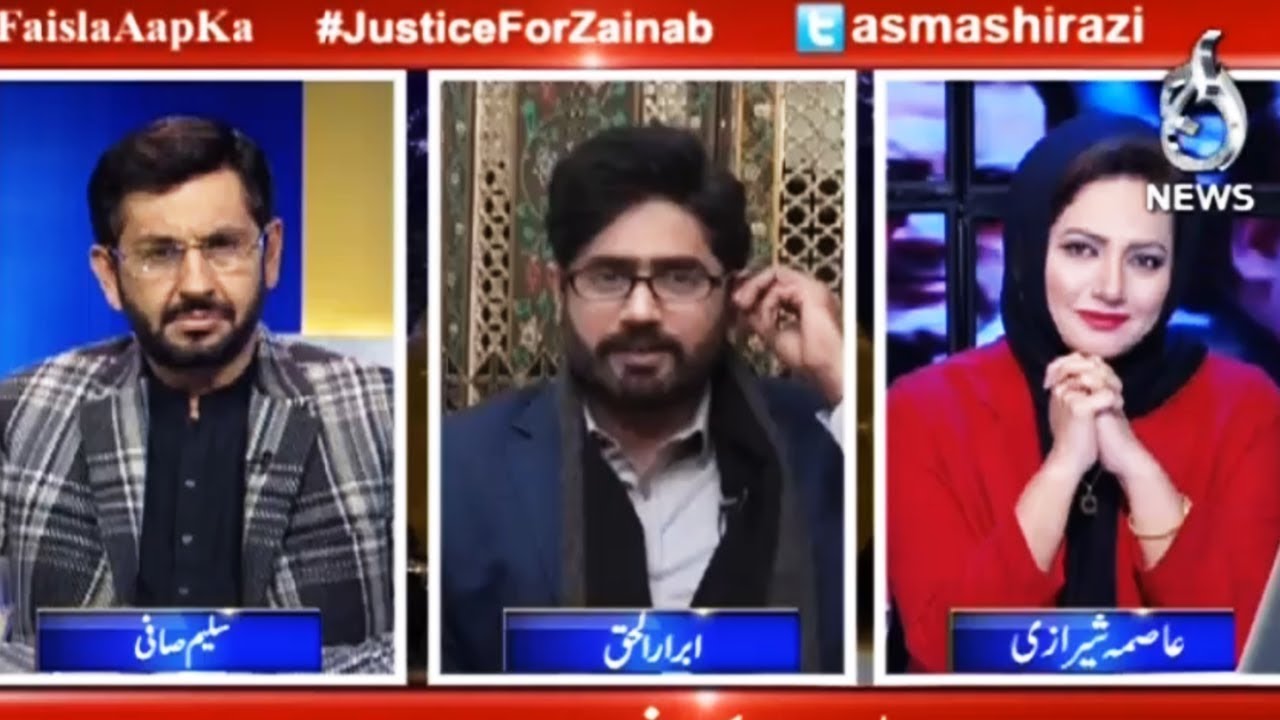 Faisla Aap Ka - 15 January 2018 | Aaj News