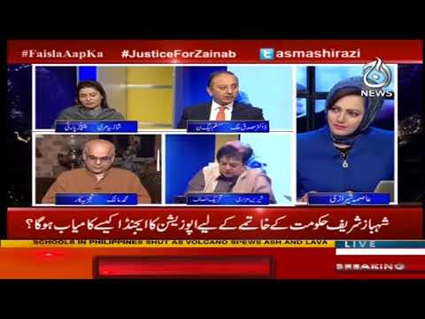 Faisla Aap Ka - 16 January 2018 | Aaj News