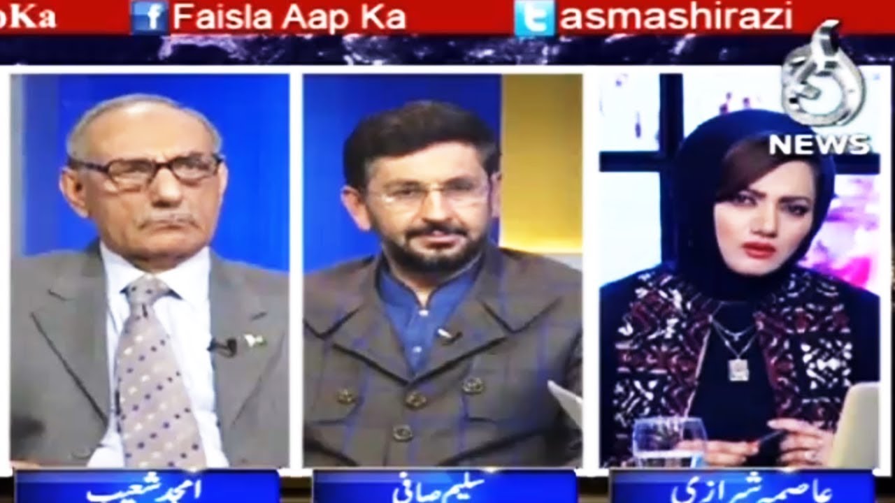 Faisla Aap Ka - 2 January 2017 | Aaj News