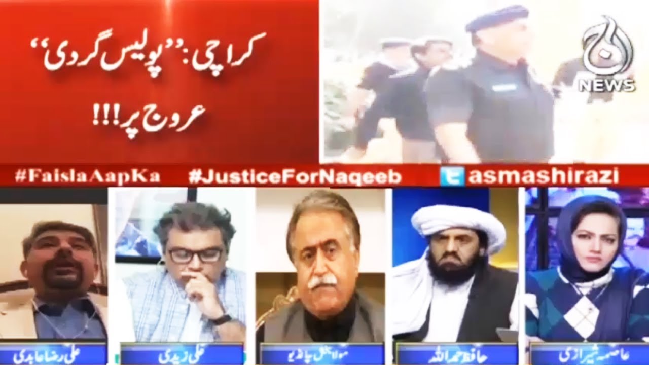 Faisla Aap Ka - 22 January 2018 | Aaj News