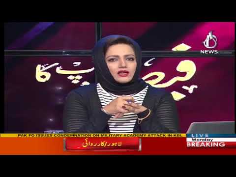 Faisla Aap Ka - 29 January 2018 | Aaj News