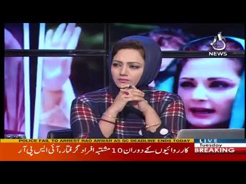 Faisla Aap Ka - 30 January 2018 | Aaj News