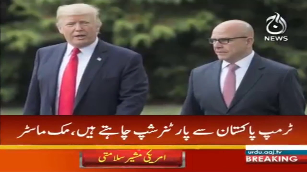 FED Cabinet says Trump's statement harmed PAK-US relations  | Aaj News