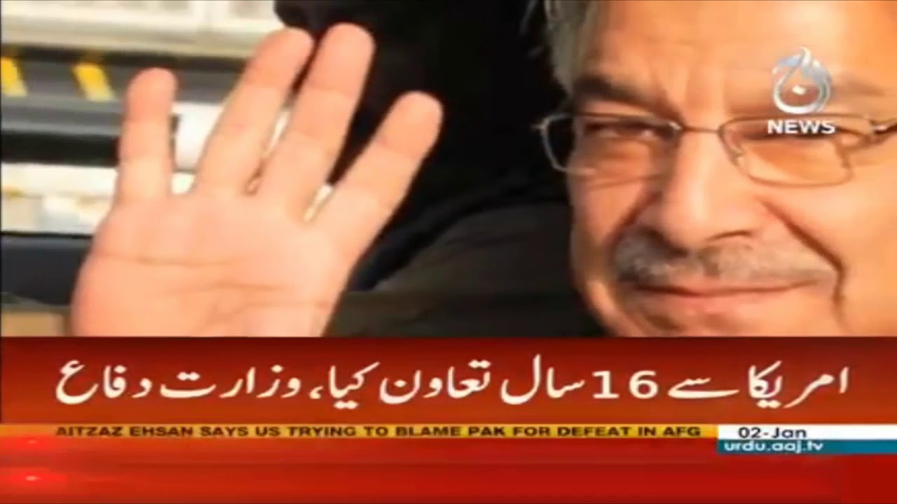 FM Khuwaja Asif says will respond to Trump's tweet shortly | Aaj News