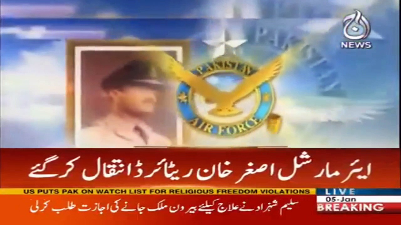 Former air chief Air Marshal Asghar Khan passes away | Aaj News