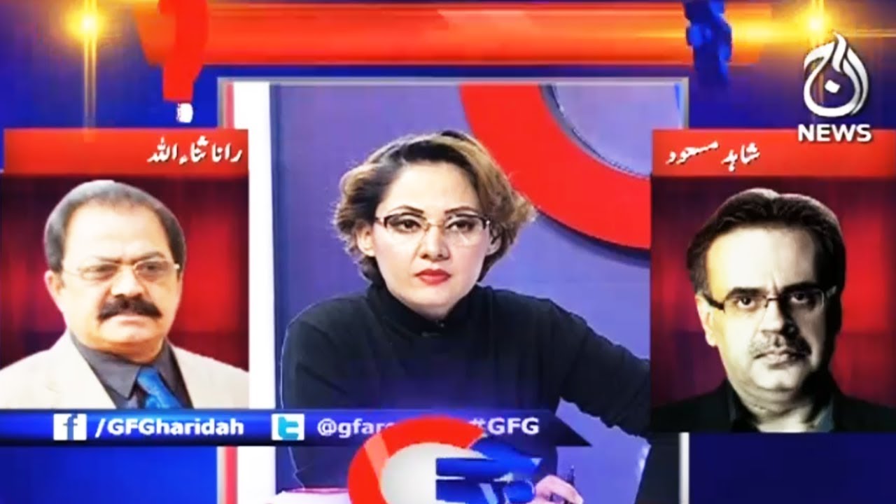 G For Gharida - 25 January 2018 | Aaj News