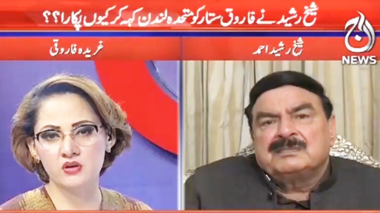 G For Gharida - 31 December 2017 | Aaj News