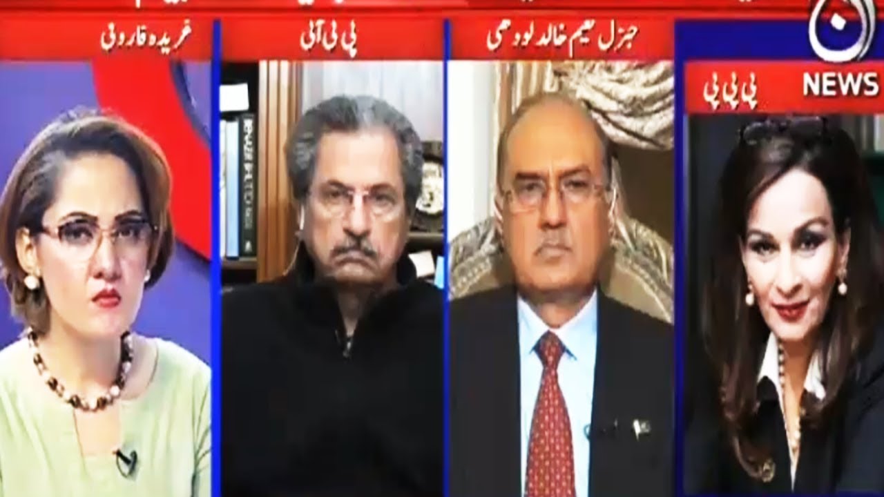 G For Gharida - 4 January 2018 | Aaj News