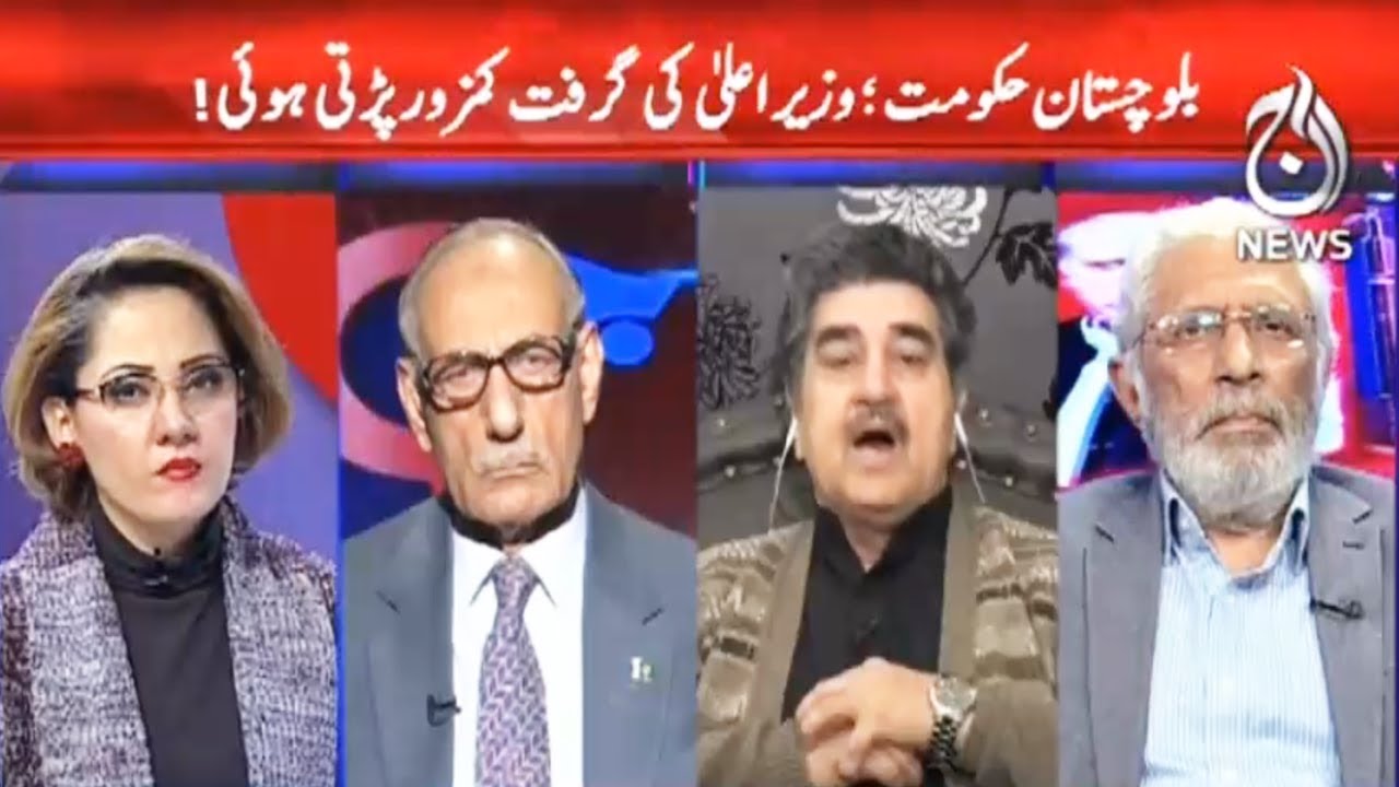 G For Gharida - 7 January 2018 | Aaj News