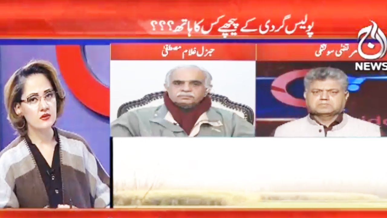 G For Gharidah - 21 January 2018 | Aaj News