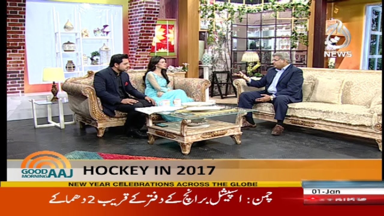 Good Morning Aaj - 1 January 2018 | Aaj News