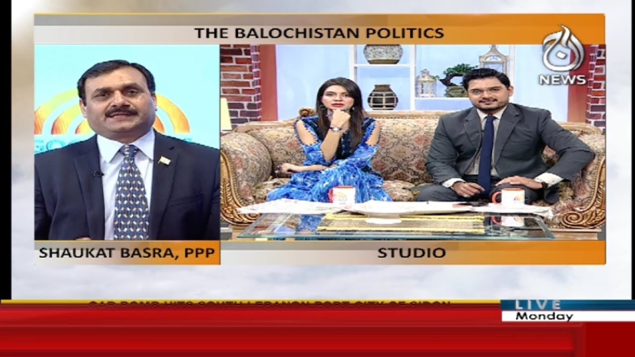 Good Morning Aaj - 15 January 2018 | Aaj News